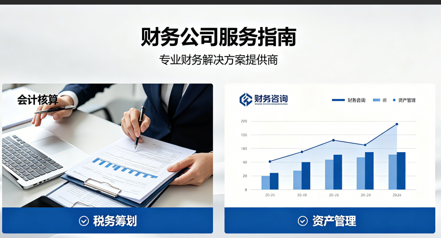 公司向个人借款时支付利息涉税的注意点来啦！
