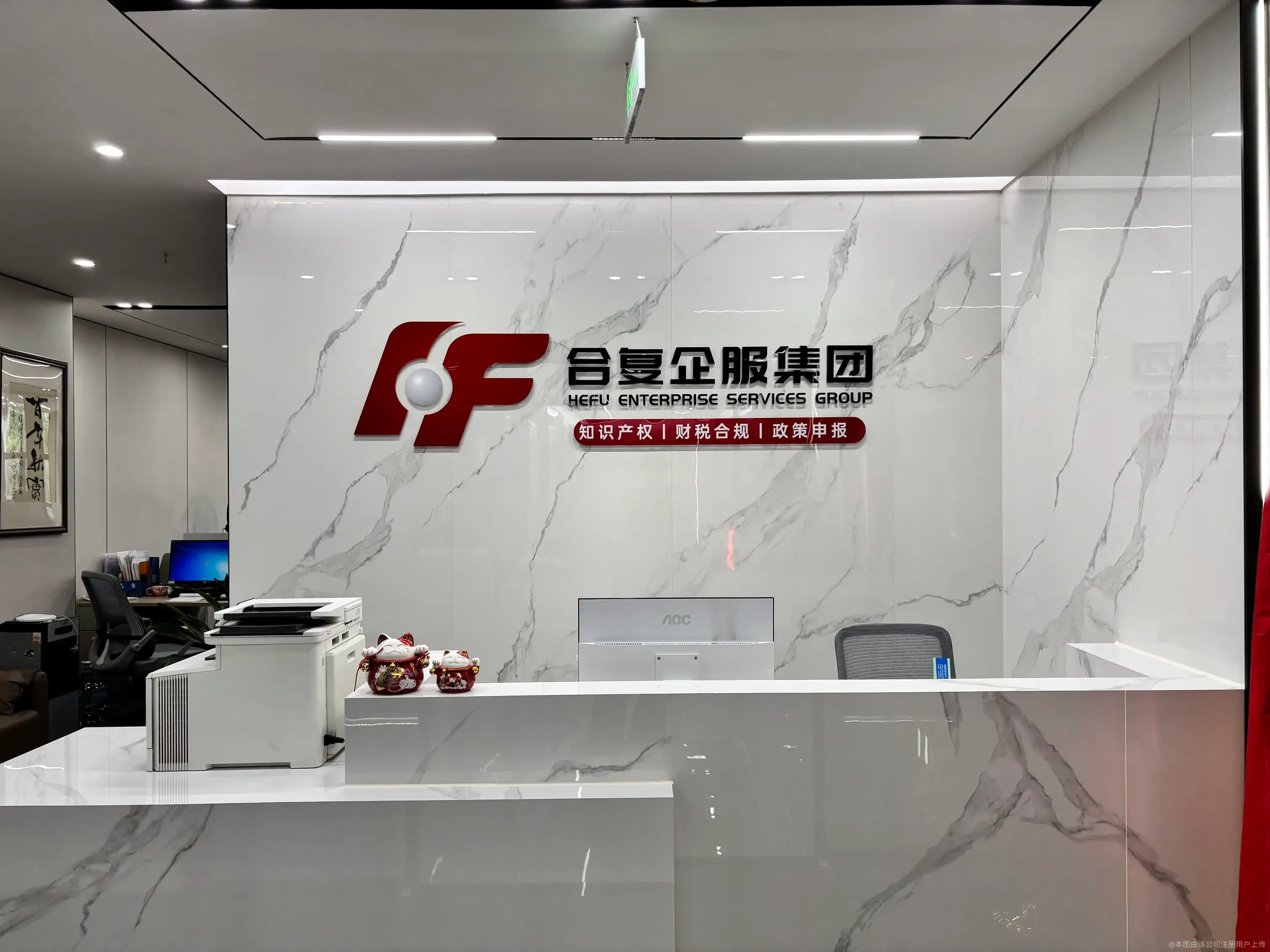 在知识产权的背景下，企业应该怎样布局?