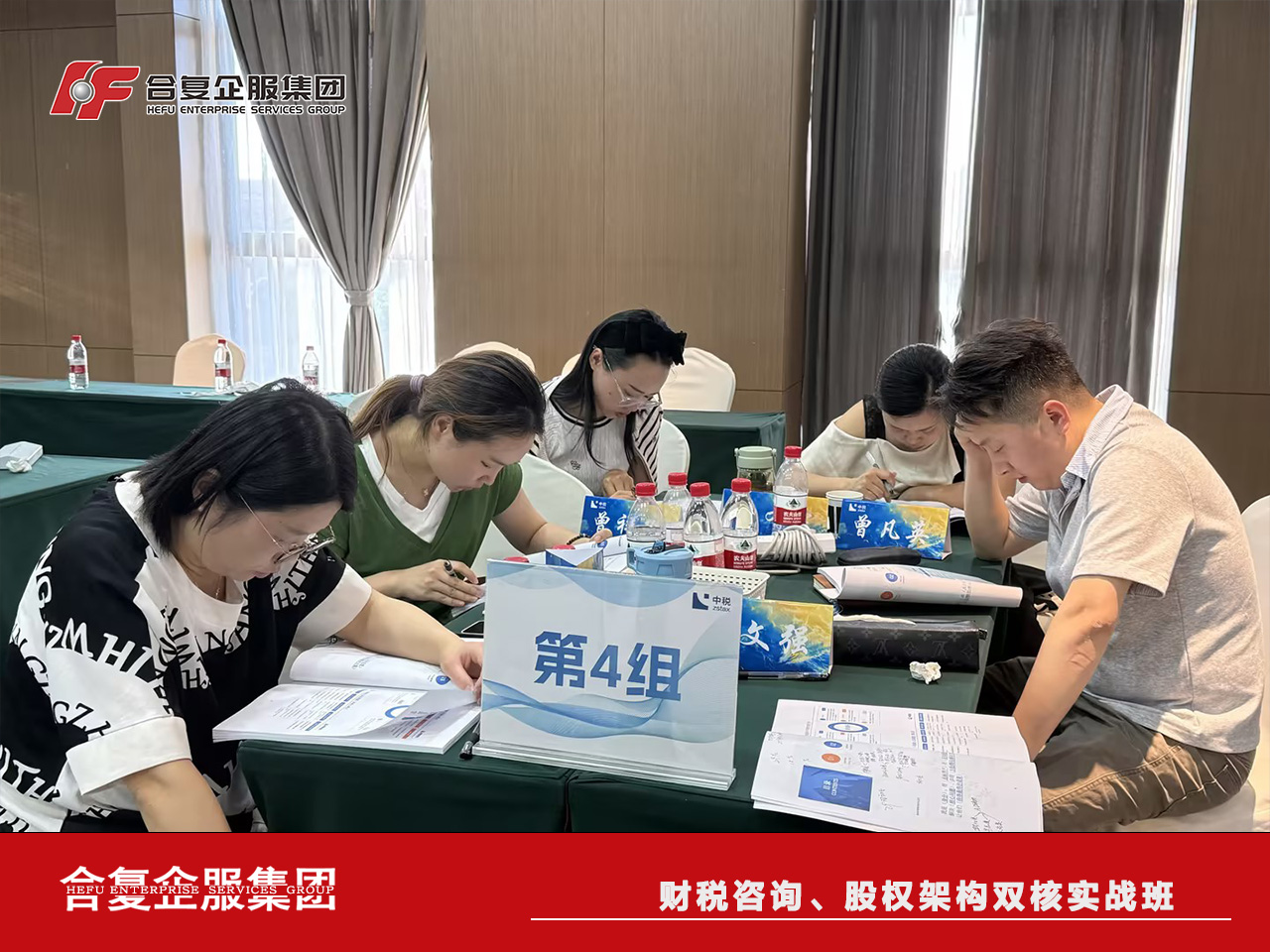 2026重庆企业财税合规实战指南：从社保实缴到稽查应对