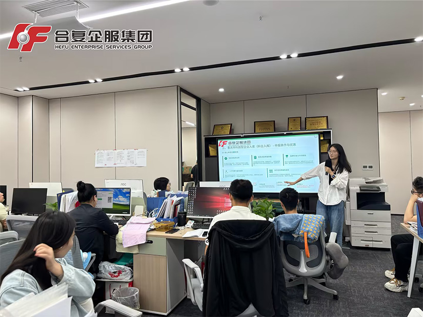 创新型中小企业和科技型中小企业（国科小）有什么区别？2026重庆企业申报指南