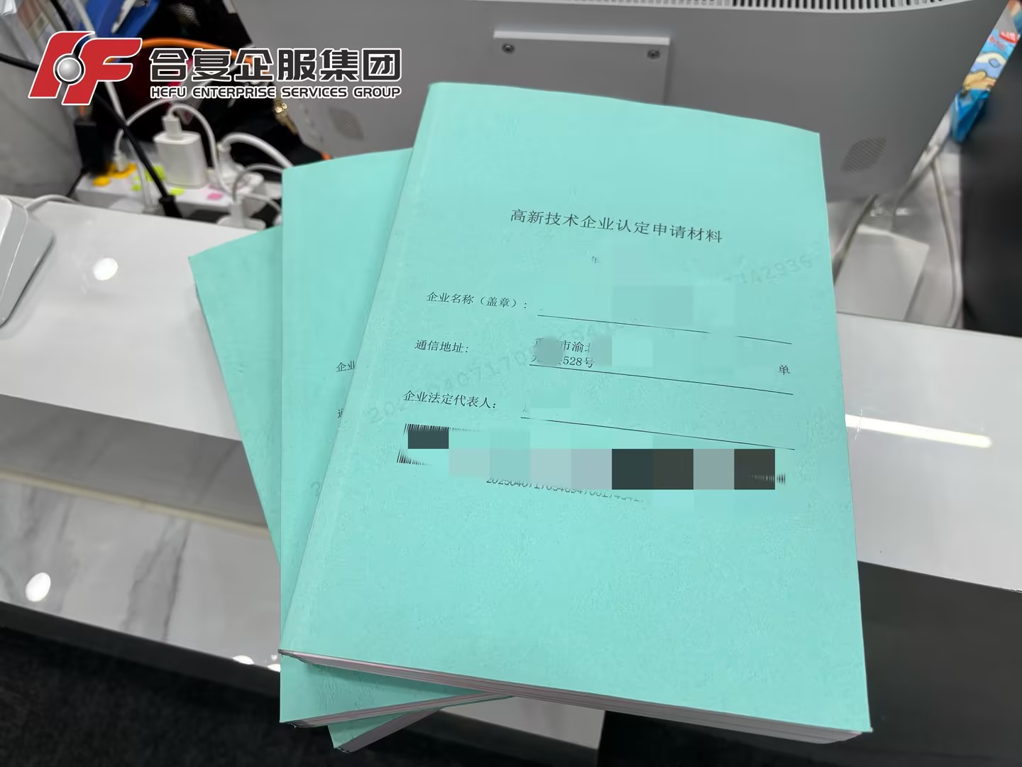重庆高企认定总被驳回？先看看你踩了哪些坑