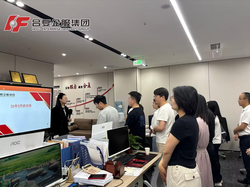 合复企服全面解读｜2026版经营主体登记文书及材料规范核心变化